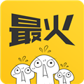 最火表情包
