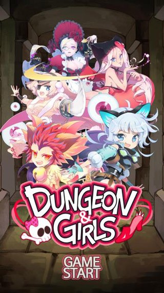 地牢女孩正版 V1.4.17 安卓版截图1