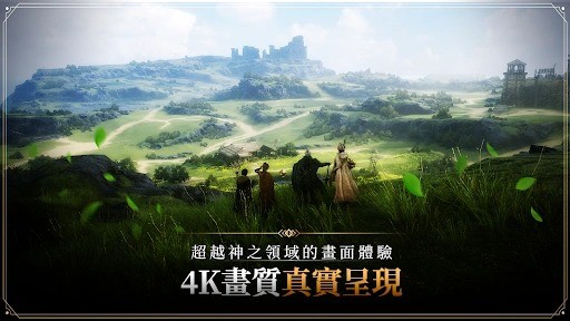 奥丁神叛中文版 V1.49.1 安卓版截图5
