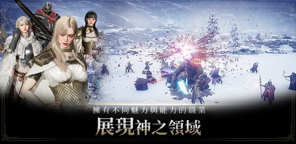 奥丁神叛台服 V1.49.1 安卓版截图3