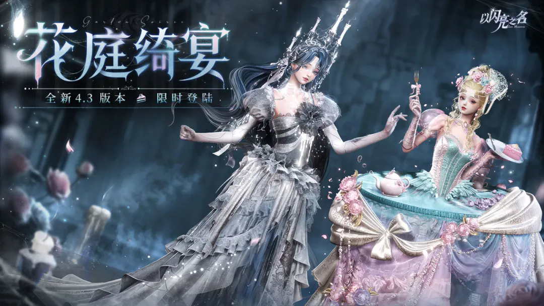 以闪亮之名国服 V2.5.2 安卓版截图1