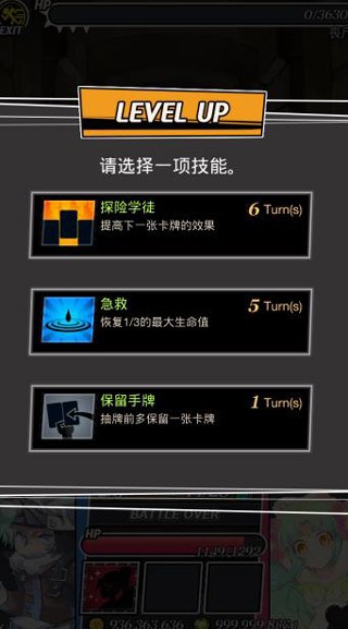 地牢女孩正版 V1.4.17 安卓版截图3