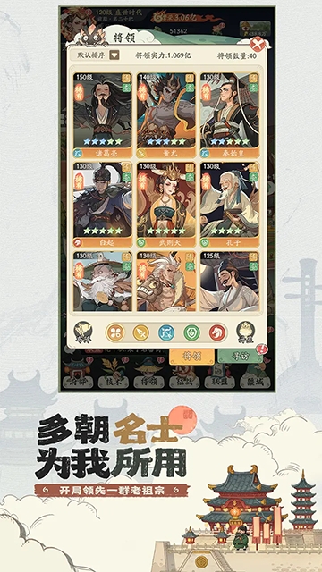 时光大爆炸手游 V1.9.2 安卓版截图4