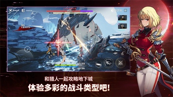 我独自升级arise V1.4.46 安卓版截图4