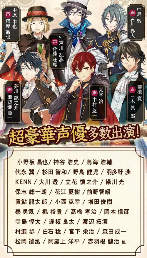 文豪与炼金术师 V1.1.70 安卓版截图2