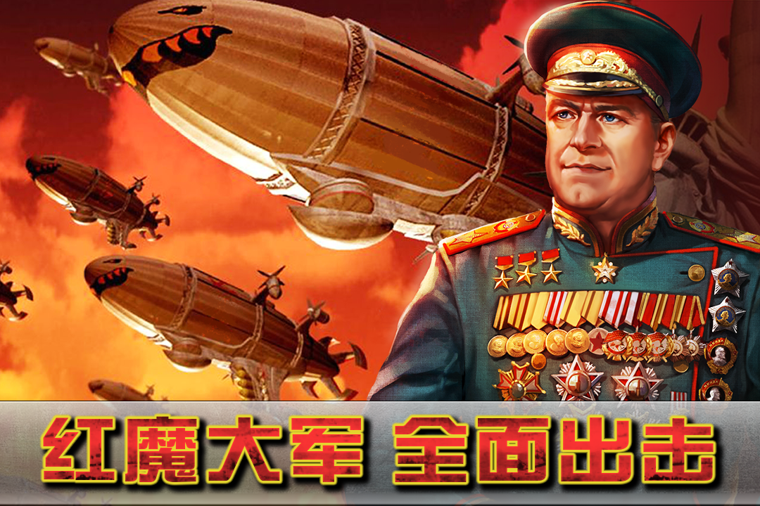 闪电突袭九游版 V2.0 安卓版截图1