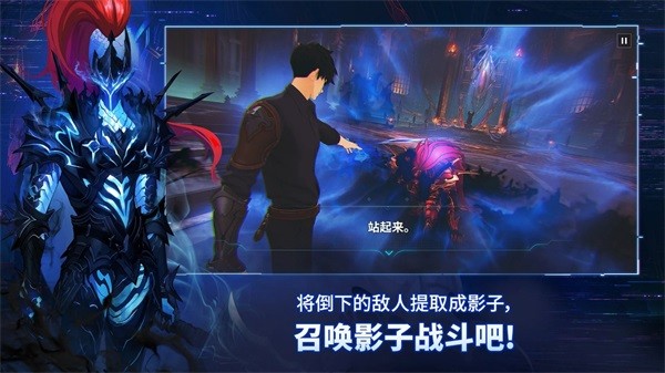 我独自升级arise V1.4.46 安卓版截图2