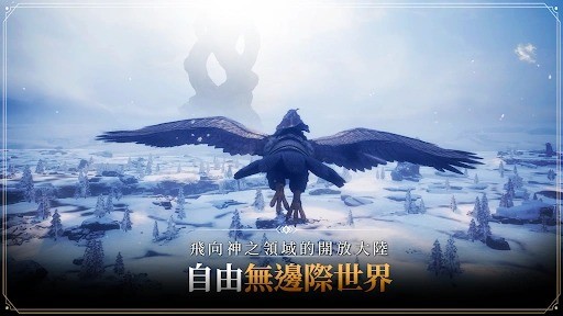 奥丁神叛中文版 V1.49.1 安卓版截图2