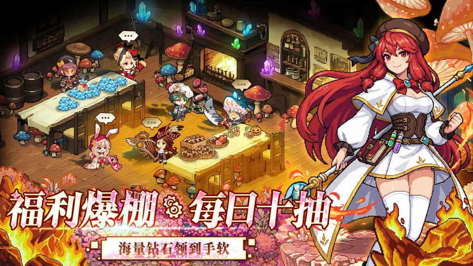 飞艇英雄官方正版 V1.0.52 安卓版截图4