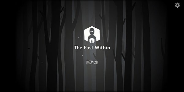 内在昔日联机版 V7.9.1.1 安卓版截图1