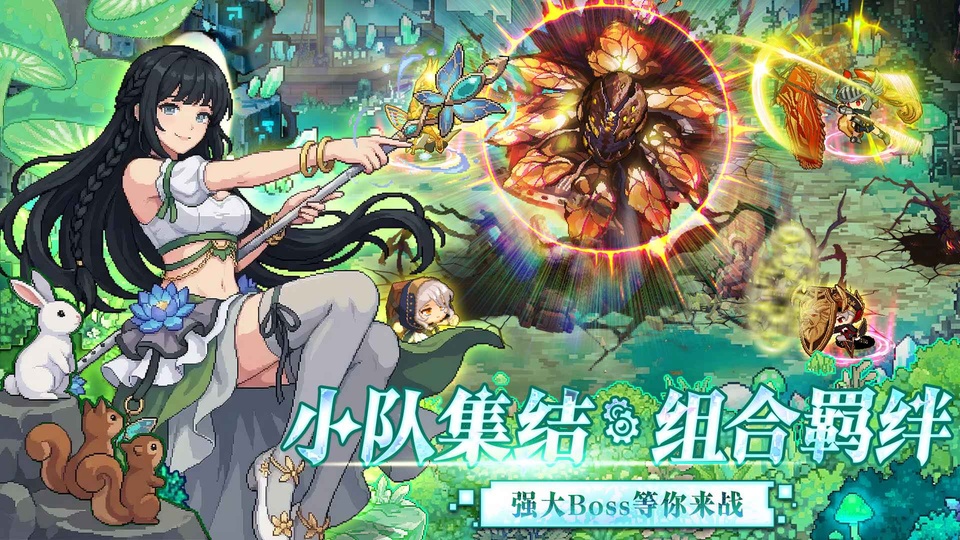 飞艇英雄官方正版 V1.0.52 安卓版截图2