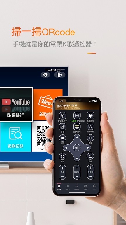 酷乐K歌APP V2.1.7 安卓版截图2