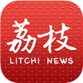 荔枝<a href="https://www.downxia.com/zhuanti/36.html" target="_blank" class="keylink">新闻APP</a>