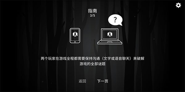 内在昔日联机版 V7.9.1.1 安卓版截图3