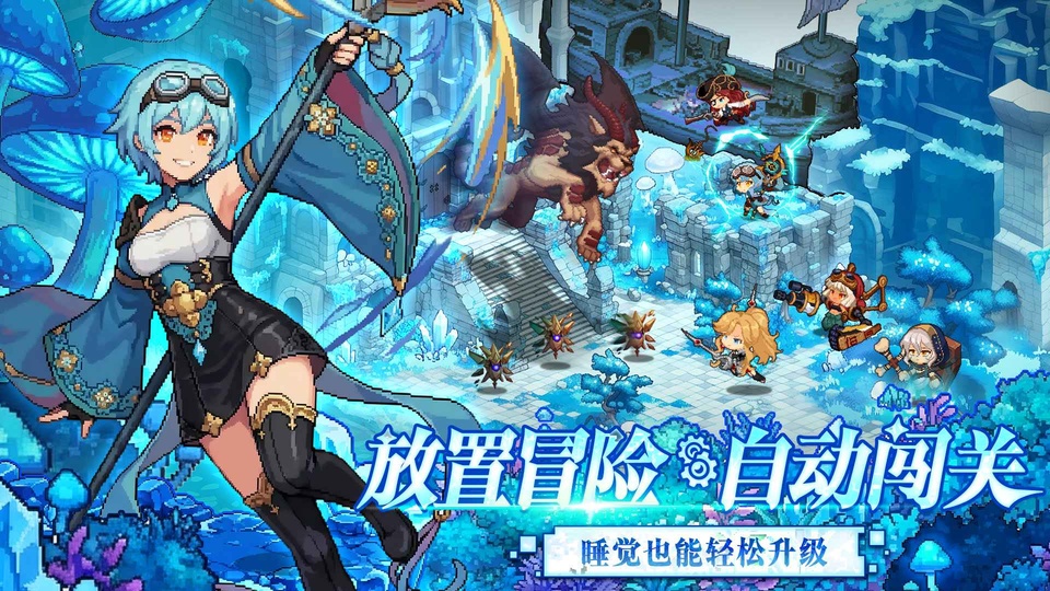 飞艇英雄官方正版 V1.0.52 安卓版截图3