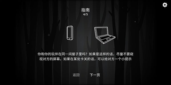 内在昔日联机版 V7.9.1.1 安卓版截图2