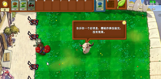 植物大战僵尸新指导版2026版 V0.501 安卓版截图2