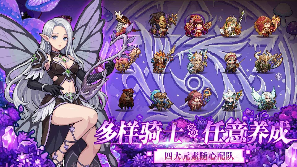 飞艇英雄官方正版 V1.0.52 安卓版截图1