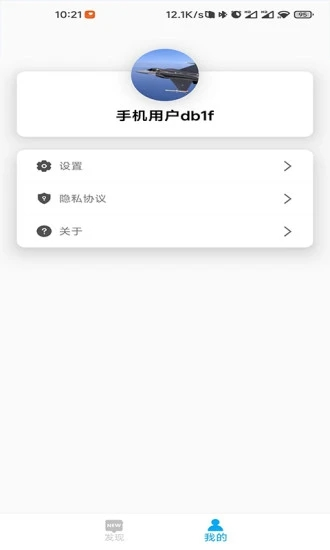 DayDay日记 V26.08.31 安卓版截图3