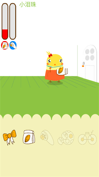 养只小黄鸡 V1.00.44 安卓版截图2