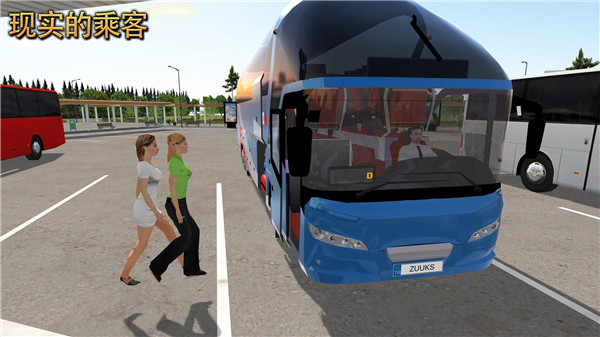 超级驾驶2026最新版 V1.6.4 安卓版截图4