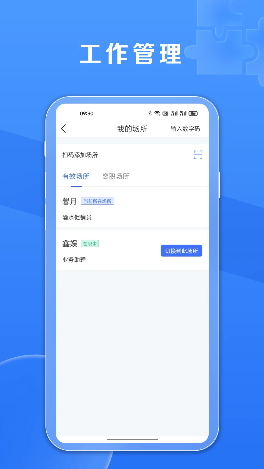 鑫娱 V4.3.6 安卓版截图1