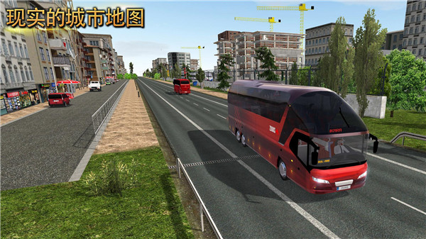 超级驾驶2026最新版 V1.6.4 安卓版截图3
