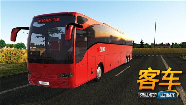 超级驾驶2026最新版 V1.6.4 安卓版截图2
