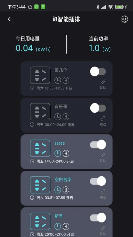 中科水族 V3.3.2 安卓最新版截图3
