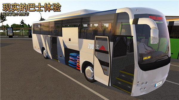 超级驾驶2026最新版 V1.6.4 安卓版截图5