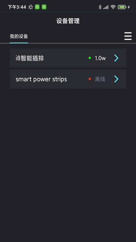 中科水族 V3.3.2 安卓最新版截图4