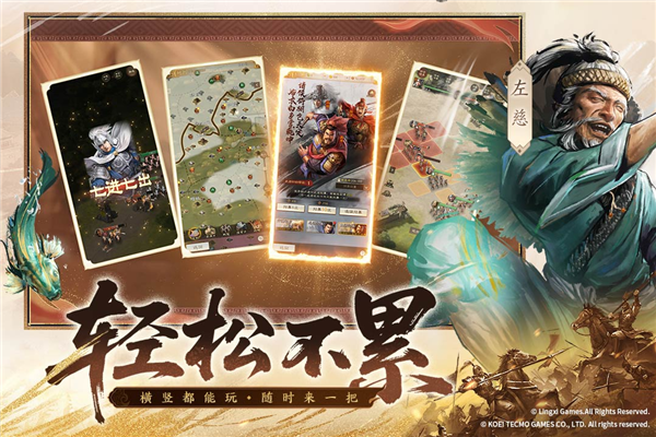 三国志战棋版腾讯版 V1.0.37.2057 安卓版截图3