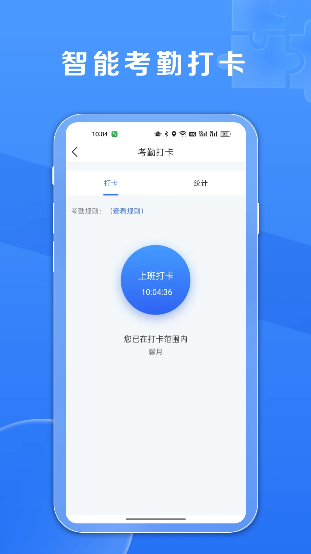鑫娱 V4.3.6 安卓版截图2
