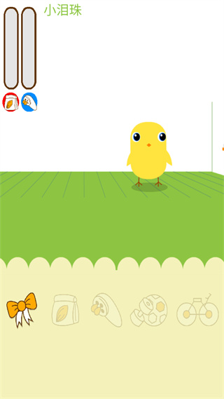 养只小黄鸡 V1.00.44 安卓版截图5