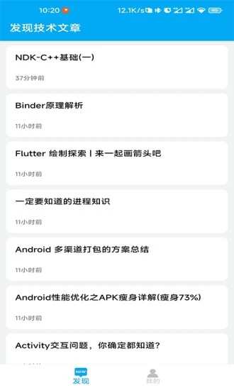 DayDay日记 V26.08.31 安卓版截图1