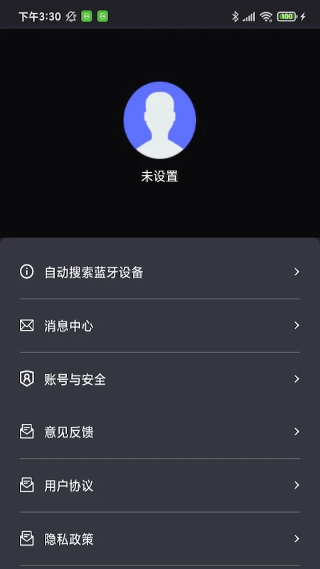 中科水族 V3.3.2 安卓最新版截图1