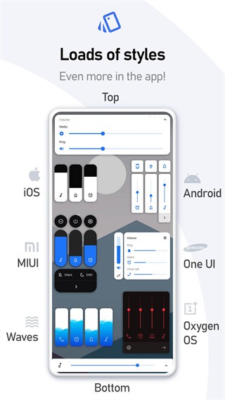Volume Styles(音量面板样式APP) V5.2.2 安卓版截图3