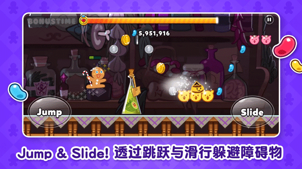 跑跑姜饼人国际版最新版2026 V14.212 安卓版截图4