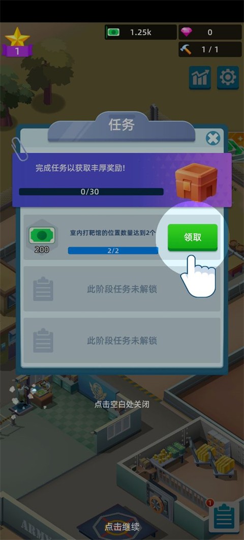 陆军大亨正版 V1.1000.211 安卓版截图1