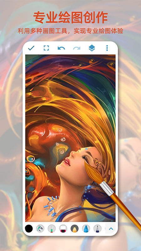 画画图 V1.3.8 安卓版截图5