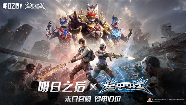 明日之后折扣端 V5.0.737 安卓版截图1