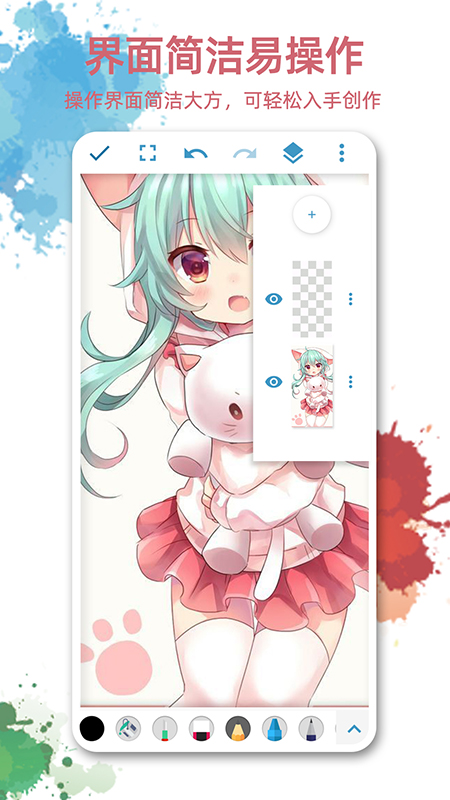 画画图 V1.3.8 安卓版截图4