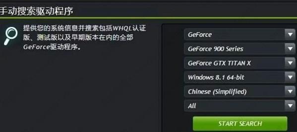 罗技驱动安装失败该怎么办？罗技驱动无法安装的解决办法
