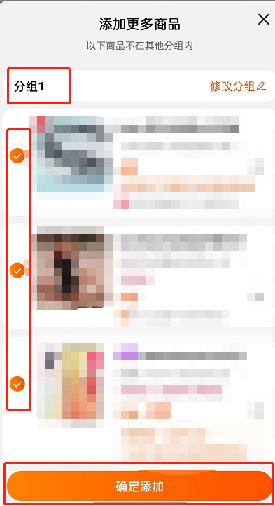 淘宝购物车里如何进行分组-淘宝购物车分组方法