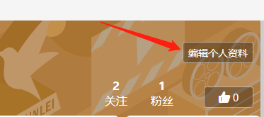 迅雷11如何实名认证?迅雷11实名认证的方法 迅雷11如何实名认证?迅雷11实名认证的方法