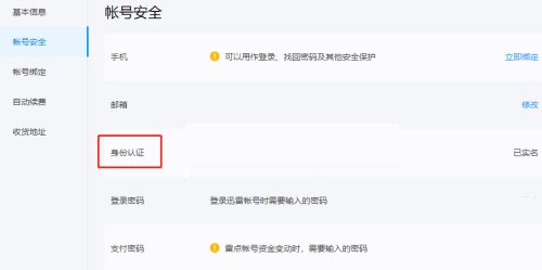 迅雷11如何实名认证?迅雷11实名认证的方法 迅雷11如何实名认证?迅雷11实名认证的方法