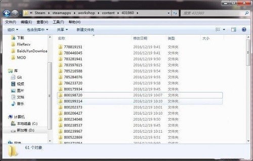 wallpaperengine下载文件在哪个盘-wallpaperengine视频文件夹部位介绍-59系统软件乐园
