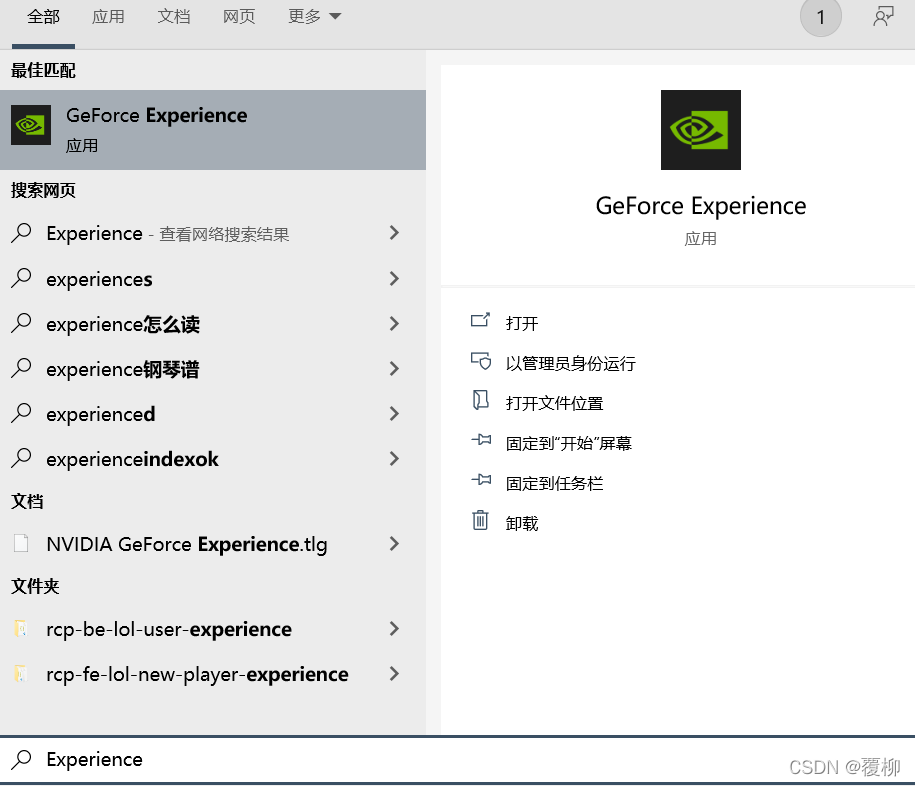 wallpaperengine下载文件在哪个盘-wallpaperengine视频文件夹部位介绍-59系统软件乐园