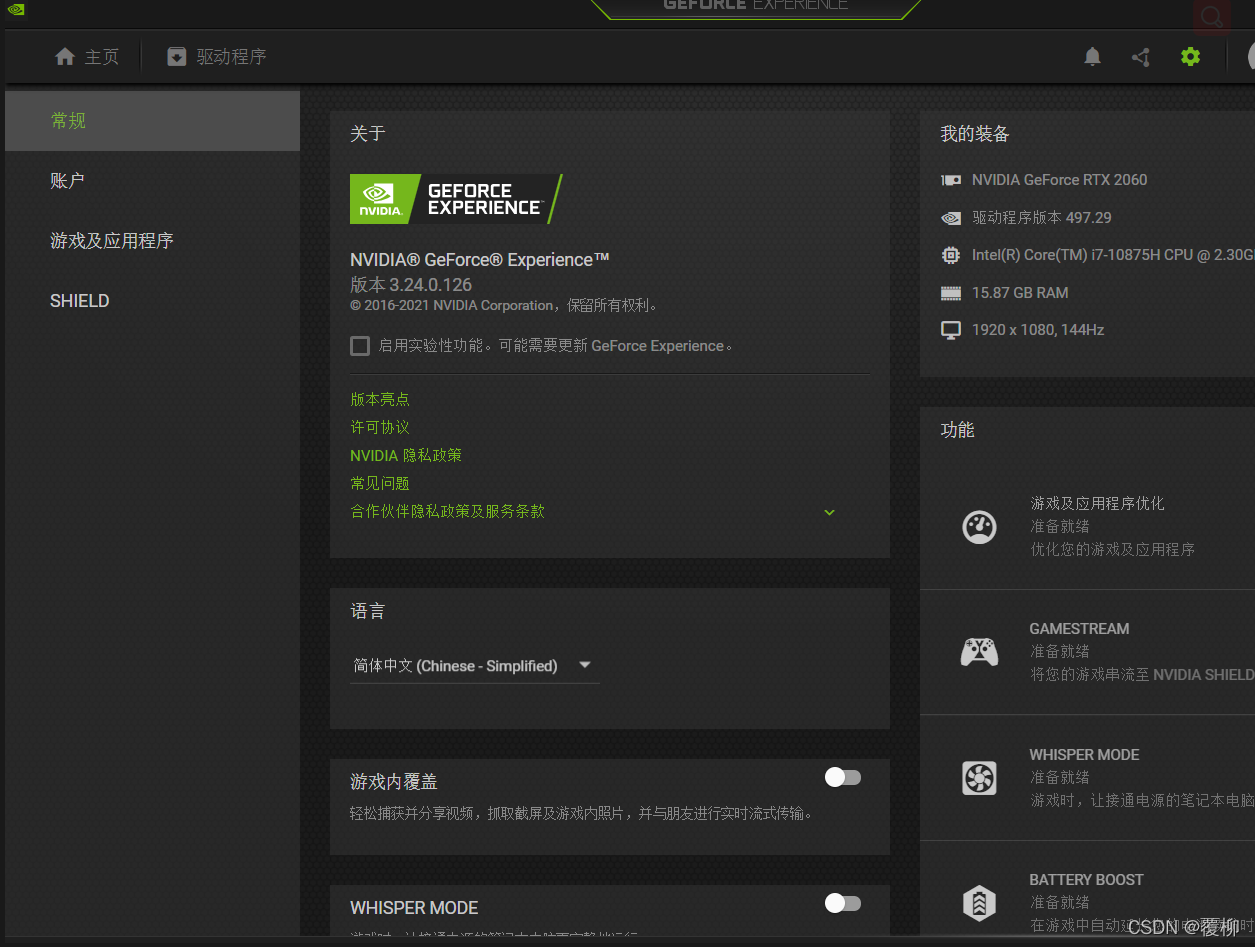 wallpaperengine下载文件在哪个盘-wallpaperengine视频文件夹部位介绍-59系统软件乐园