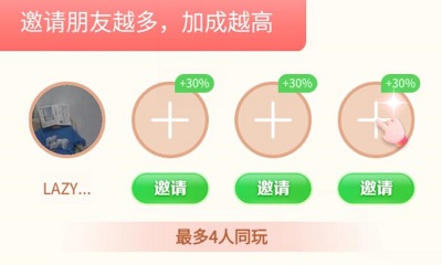 抖音成语小脑斧游戏怎么玩-抖音成语小脑斧游戏玩法共享